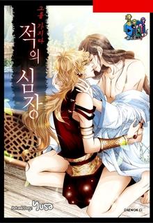 Portada de Lueduo Diren De Xin