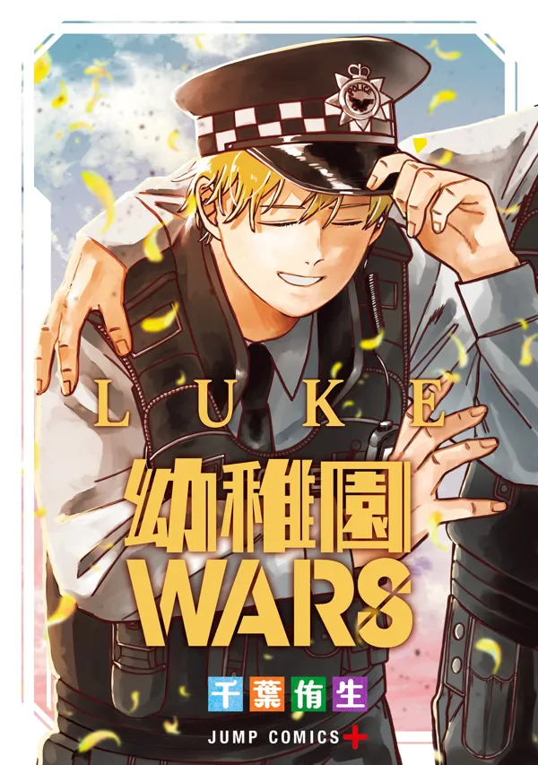 Portada de Luke