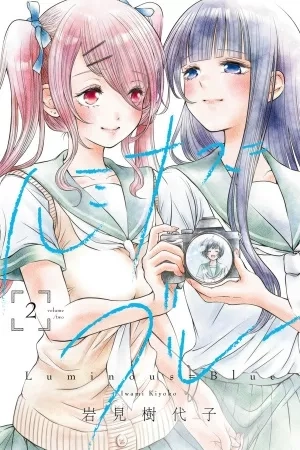 Portada de Luminous = Blue