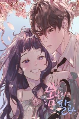 Portada de Luna De Primavera