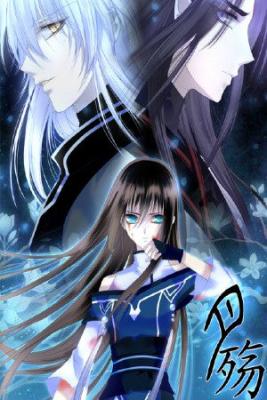 Portada de Luna Menguante