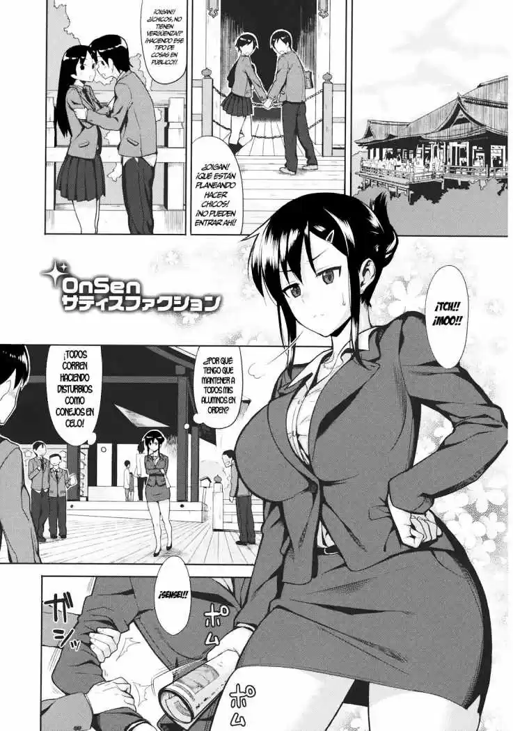 Portada de Lunch Onsen Satisfaction
