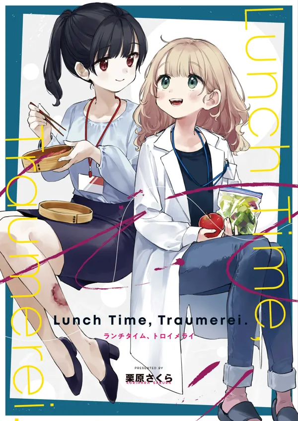 Portada de Lunch Time, Traumerei