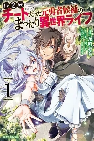 Portada de Lv2 kara Cheat datta Moto Yuusha Kouho no Mattari Isekai Life