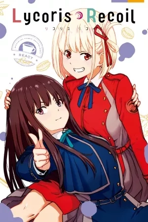 Portada de Lycoris Recoil Official Comic Anthology: React