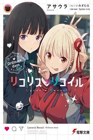 Portada de Lycoris Recoil: Ordinary Days