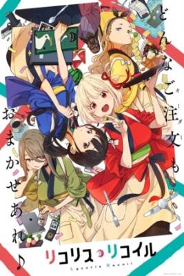Portada de Lycoris Recoil Recollect