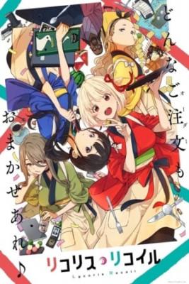 Portada de Lycoris Recoil Recollection