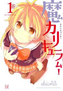 Portada de Ma Curriculum