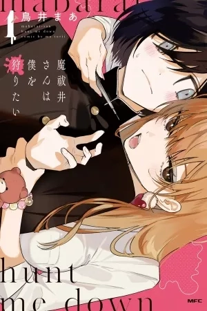 Portada de ¡Mabarai-san me quiere cazar!