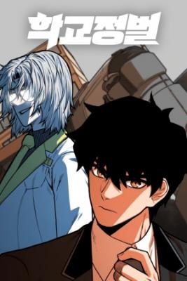 Portada de Mabaram