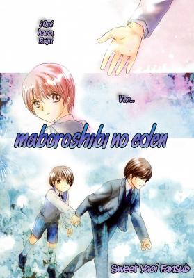 Portada de Maboroshibi No Eden