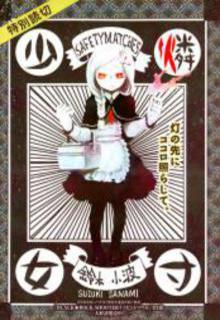Portada de Macchi Shoujo