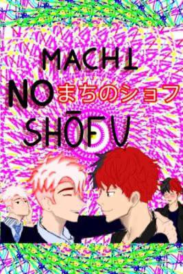 Portada de Machi No Shofu