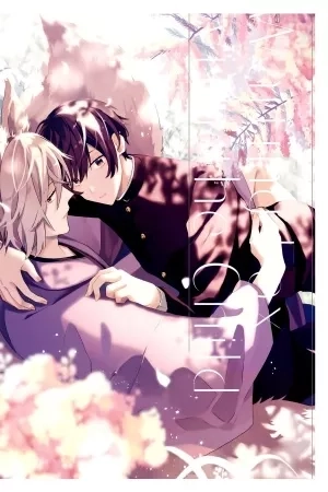 Portada de Machigitsune a Hito no Ko