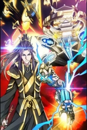 Portada de Machine Master