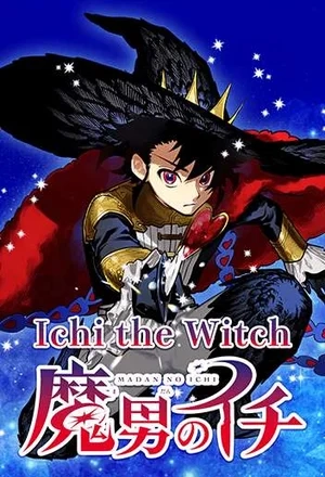 Portada de Madan no Ichi