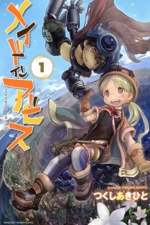 Portada de Made in Abyss
