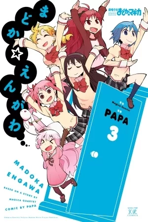 Portada de Madoka Engawa