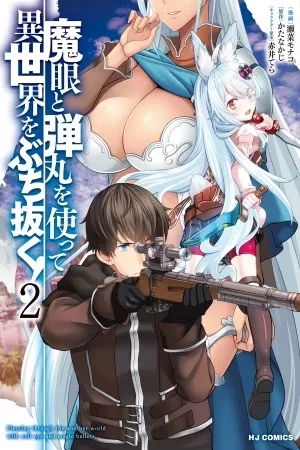 Portada de Magan to Dangan o Tsukatte Isekai o Buchinuku!