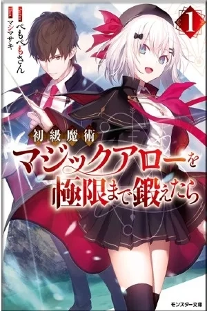 Portada de Magic Arrow
