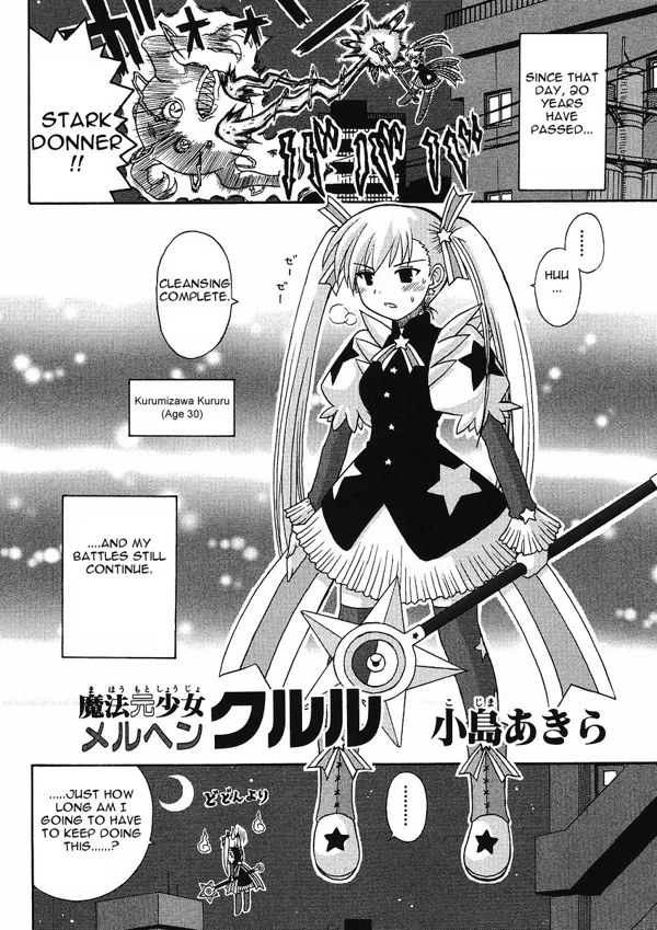 Portada de Magic Old Girl Fairytale Kururu Manga