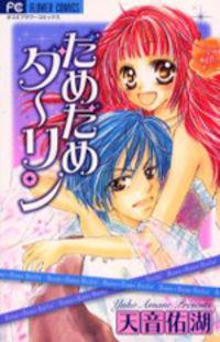 Portada de Magical Dream Romance