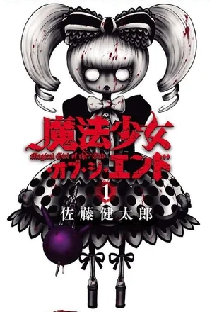 Portada de Magical Girl of the End