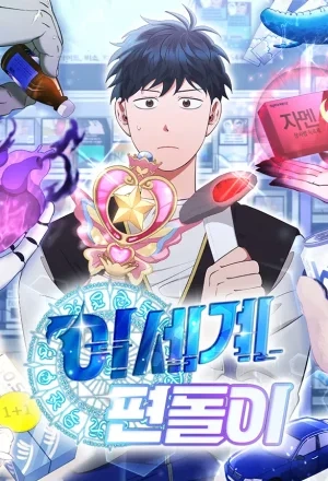 Portada de Magical Realm Shopkeeper