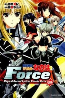 Portada de Magical Record Lyrical Nanoha Force