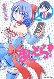 Portada de Magical Trans