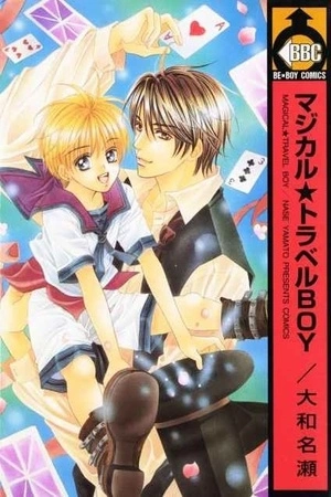 Portada de Magical Travel Boy
