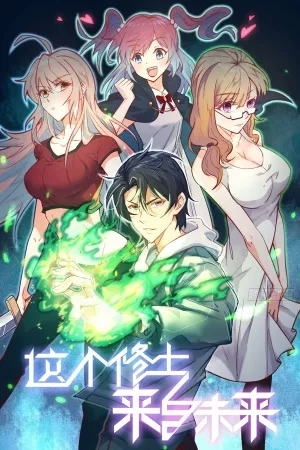 Portada de Magician From the Future