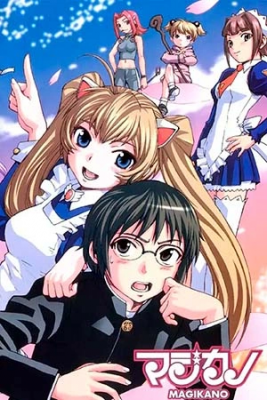 Portada de Magikano