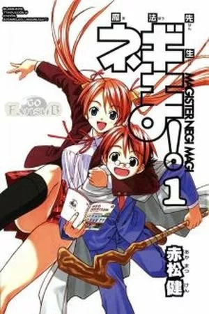 Portada de Magister Megi Magi
