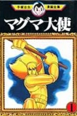 Portada de Magma taishi