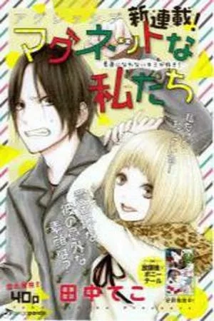 Portada de Magnet na Watashitachi