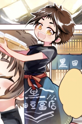 Portada de Maho No Tofuya San