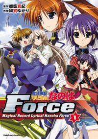 Portada de Mahou Senki Lyrical Nanoha Force