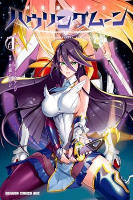 Portada de Mahou Shoujo Flaming Star