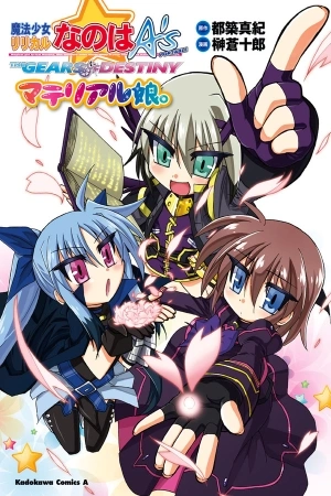 Portada de Mahou Shoujo Lyrical Nanoha A's Portable: The Gears of Destiny - Material Musume.