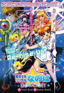 Portada de Mahou Shoujo Lyrical Nanoha Innocent