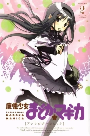 Portada de Mahou Shoujo Madoka Magica: Anthology Comic