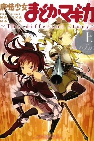 Portada de Mahou Shoujo Madoka Mágica : The Different Story