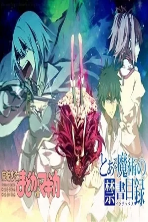 Portada de Mahou Shoujo Madoka Magica X ToAru Majutsu no Index