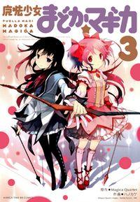 Portada de Mahou Shoujo Madoka Magica