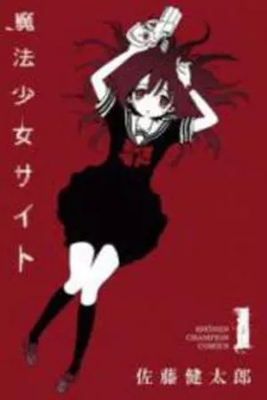 Portada de Mahou Shoujo Site