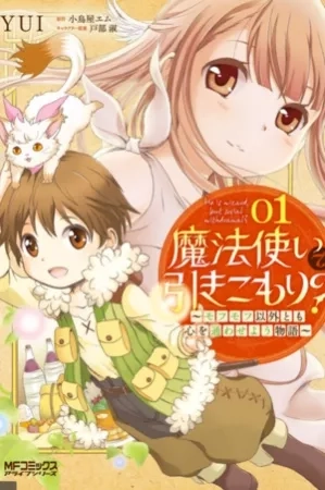Portada de Mahou Tsukai de Hikikomori?: Mofumofu Igai to mo Kokoro wo Kayowaseyou Monogatari