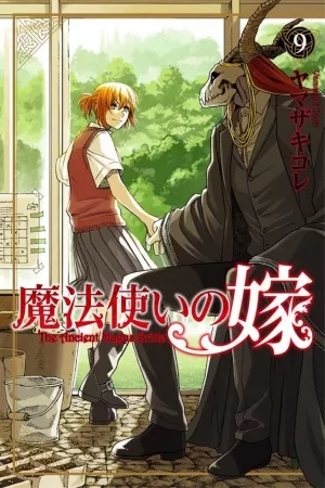 Portada de Mahou Tsukai No Yome