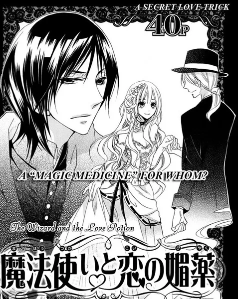 Portada de Mahou Tsukai To Koi No Biyaku